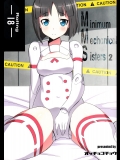[OCCHOKO-CHO (KM)] Minimum Mechanical Sisters 2 (武装神姫)