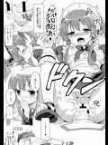 (同人誌) [ろ～たり～Engine (神無月元史)] テクノブレイクカンパニー (アウトブレイク・カンパニー 萌える侵略者)(C85)