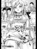 提供元サイトから、他のエロ漫画が観覧できます。_8