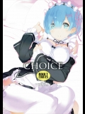 [はぽい処]CHOICE (Re：ゼロから始める異世界生活)_2