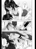 少年少女夏休み性
