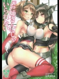 『お姉さん』じゃいられない(艦隊これくしょん -艦これ-)