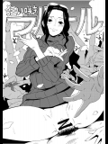 ワンピース 狂い咲きフルール [EROQUIS!(ブッチャーU)] (C83)