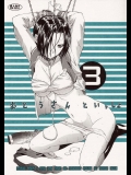 【エロ漫画】_61