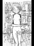 エロ画像まとめ＿347