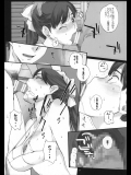 (同人誌) [関西オレンジ (荒井啓)] Negative Love M2 (ラブプラス)(COMIC1☆8)