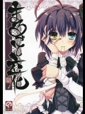 まるごと六花【中二病でも恋がしたい！】