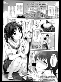 [雪雨こん] 2年5組手こき委員