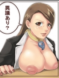 【30枚】逆転裁判のエロ画像集その6