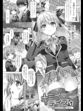 美少女の肉体でのオナニーや集団セックス