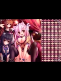 [福猫モフモフ] MC＆B Vol.↑