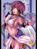 [シャインの少女] 健全天翼ジブリール (ノーゲーム・ノーライフ)