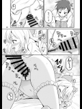 エロ画像まとめ＿458