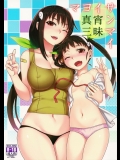【化物語】のエロ同人誌_4