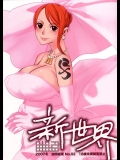 ワンピース 油照紙束 No.2 新世界 [油照紙(ボボボ)]