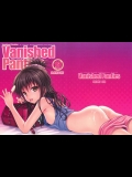 [40010壱号(40010試作型)] Vanished Panties (ToLOVEる)_2