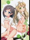 変態王子と笑わない猫。 変態王子に学ぶ×××の教訓。 1.5