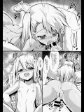 [ASTRONOMY (SeN)] 魔力供給中毒 (Fatekaleid liner プリズマ☆イリヤ)_2