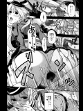 (同人誌) [甲冑娘 (日吉ハナ, イトウゆーじ, 宮越良月, こにしひろし, 鶯神楽, 逢摩文七郎, gemu555)] 戦女・海香 (艦隊これくしょん -艦これ-)(C87)