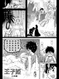Oujihime_2