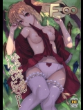 [てろめあな (ぐすたふ)] ふらんちゃんいんふぃにてぃ (東方Project)