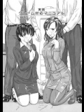 11551 [如月群真] 実践 クレーム対応マニュアル(Love Selection 05)