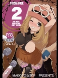 [まこと☆スキップ] SERENA BOOK 2 DO NOT INNSERT ANY MORE (ポケットモンスター)