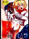 (同人誌) [ FAKESTAR(美春) ] P(ペルソナ3)