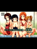 魅力的なヒロインが勢揃いのSAOのドスケベ痴態満載