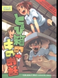 スクールガールズ5 とび箱の中のお話_4
