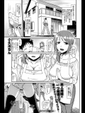 唯一の肉親である父親に捨てられた