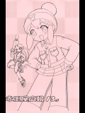 [赤玉屋(赤王)] 赤玉屋広報13.5 (ガチャフォース)
