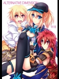 (C91) [Viewness (Dy)] ALTERNATIVE DIMENSION (Fate Grand Order)_4
