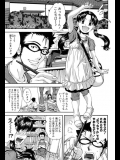 元気系ロリ少女とH