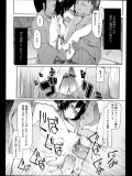 好きな子が目の前で輪姦され徹底的に寝取られる