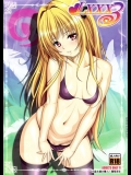 [あっかんBi～ (柳ひろひこ)] LXXX3 (ToLOVEる)_4