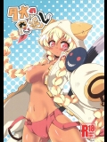 [ふりかえればねこがいる(にゃむ)] タオの恩返し (ブレイブルー)