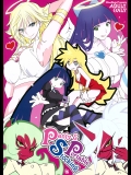 Panty ＆ Stocking Portable