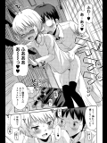 こどもどうしはさいこうだぜ！