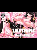 [106GOU (イニ)] LILITHING オカ研からの物体えっくす (beatmania IIDX)