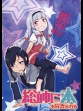 (C86) [七面楚歌 (すたーきー)] 総帥にお尻弄られる本 (世界征服～謀略のズヴィズダー～)