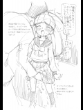 (同人誌) [ステータスどく (いさわのーり)] せっかちなんだから… (バトルスピリッツ)(C76)