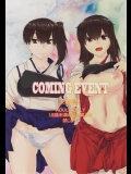 [紅茶屋] COMING EVENT (艦隊これくしょん-艦これ-)