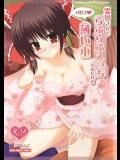 (C86) (同人誌) [komkom.com (Kom)] 霊夢さんとらぶらぶえっちするだけの薄い本・4発目 (東方Project)