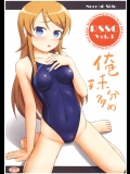 (C80) (同人誌) [Interrupt Voice] RSSC Vol.3 俺妹分多め (俺の妹がこんなに可愛いわけがない)