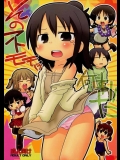 そのフトモモは何事だ（みつどもえ）_2