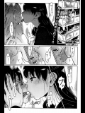 [89]かんきんちゅう