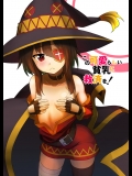[へいこと]この可愛らしい貧乳に救済を！_5