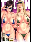 (COMIC1☆10) [JACK-POT (じゅら)] TEK○EN ～催眠術ver～ (鉄拳)_2