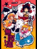 同人 (21)_30